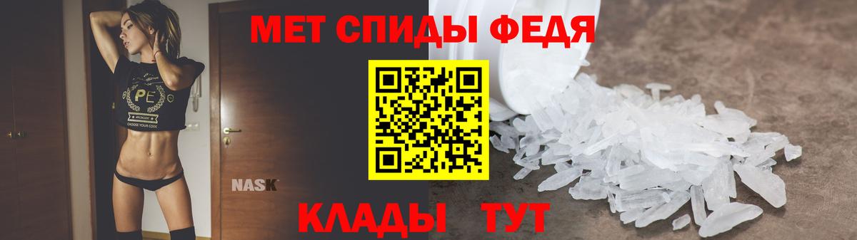 АМФЕТАМИН  Вход с VPN      Амфетамин Розовый  Асино 