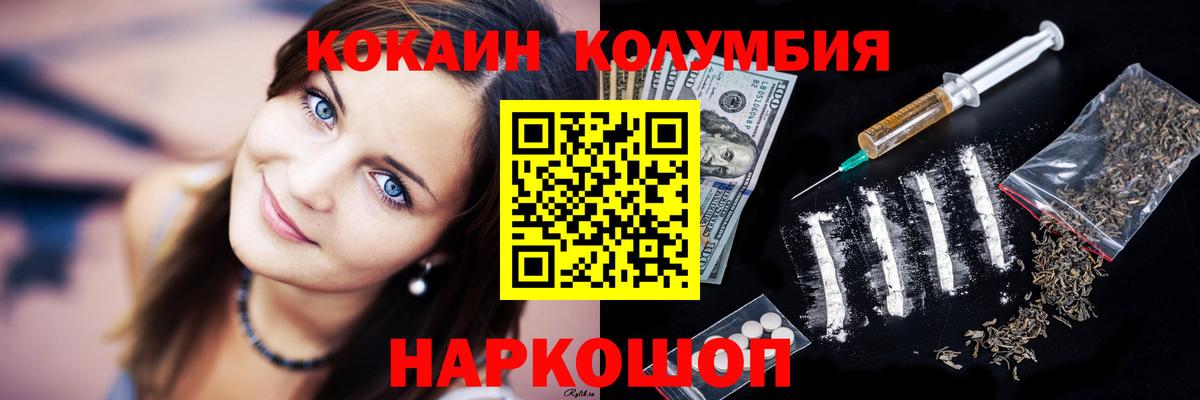 Cocaine Эквадор Асино