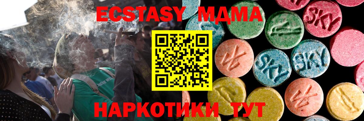ЭКСТАЗИ louis Vuitton Асино