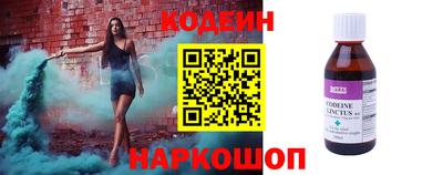 метамфетамин Партизанск