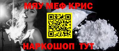 МДМА Пенза