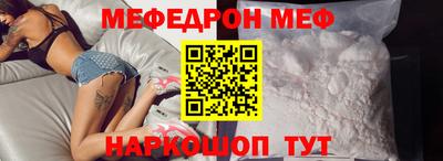 МДМА Пенза