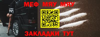 МДМА Пенза