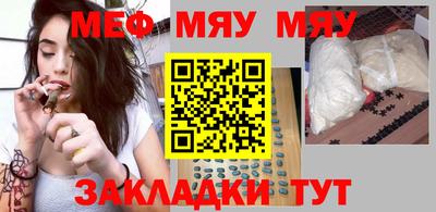 метамфетамин Партизанск