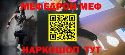 метамфетамин Партизанск