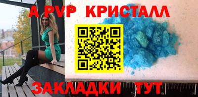 герыч Первоуральск