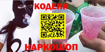 метамфетамин Партизанск