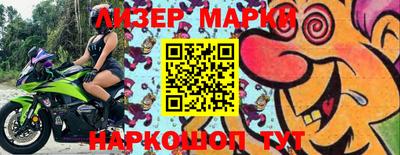 метамфетамин Партизанск