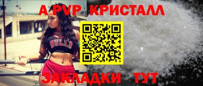 герыч Первоуральск