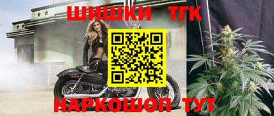 метамфетамин Партизанск
