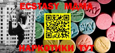 МДМА Пенза