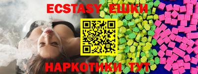 метамфетамин Партизанск