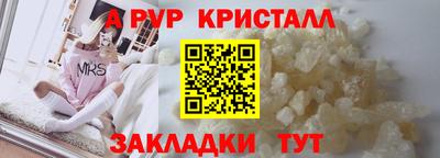 МДМА Пенза