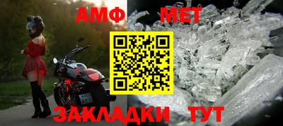 МДМА Пенза