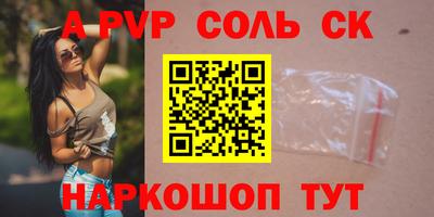 метамфетамин Партизанск