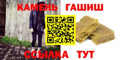 герыч Первоуральск