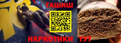 метамфетамин Партизанск