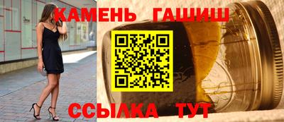метамфетамин Партизанск