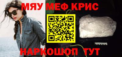 метамфетамин Партизанск