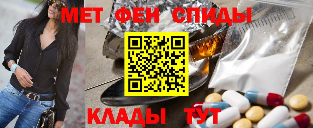 МЕТАМФЕТАМИН Methamphetamine  МЕТАМФЕТАМИН Methamphetamine  Вход с VPN  Асино 