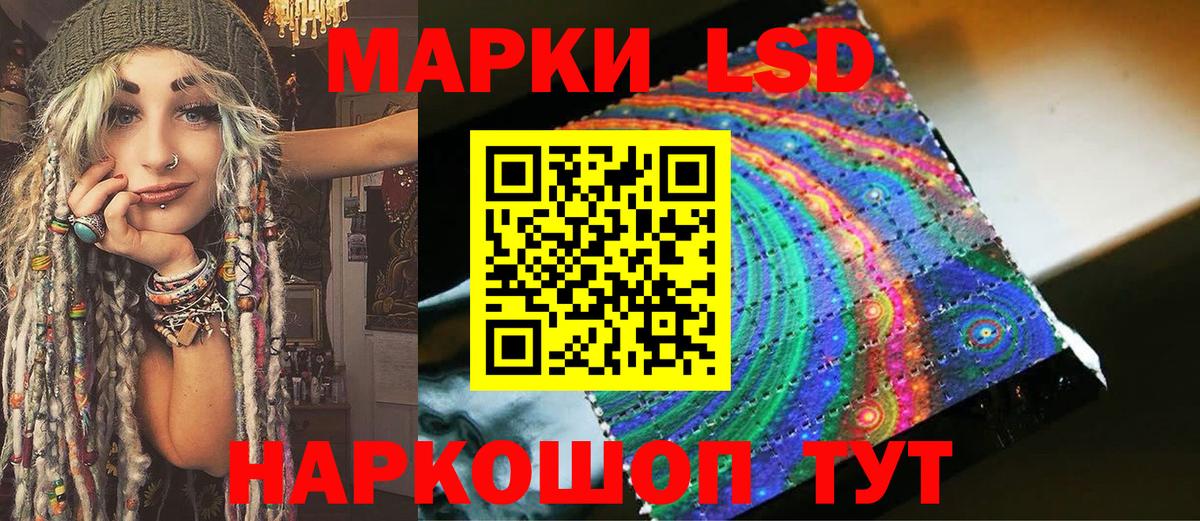 Марки N-bome 1500мкг Асино
