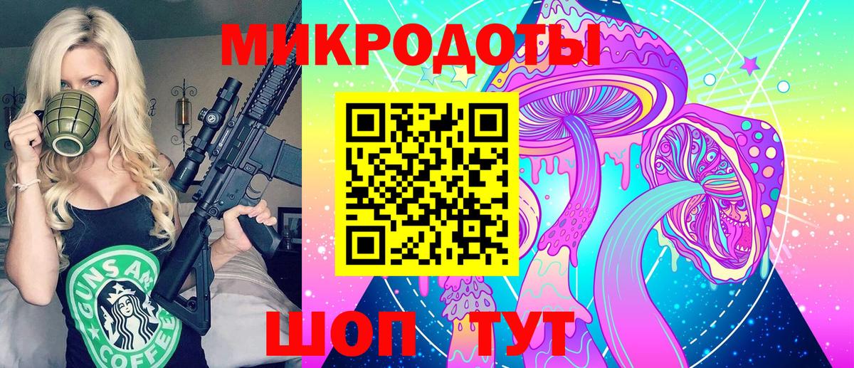 Псилоцибиновые грибы мухоморы Асино