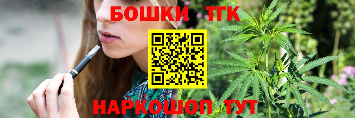 Асино  МАРИХУАНА сатива  Бошки Шишки MAZAR  Каннабис сатива  Вход с VPN 