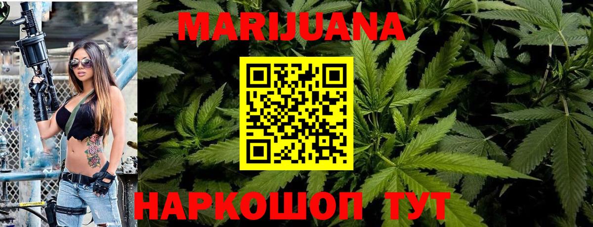 Бошки Шишки тримм Асино